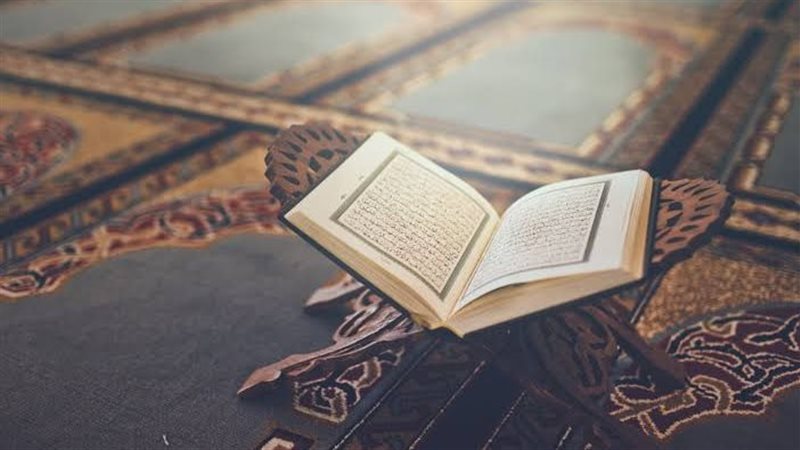 الرقية الشرعية