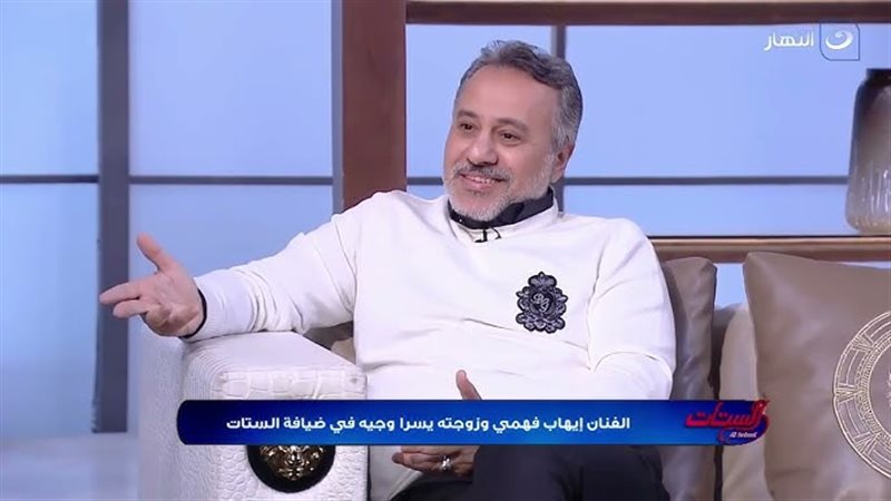 إيهاب فهمي