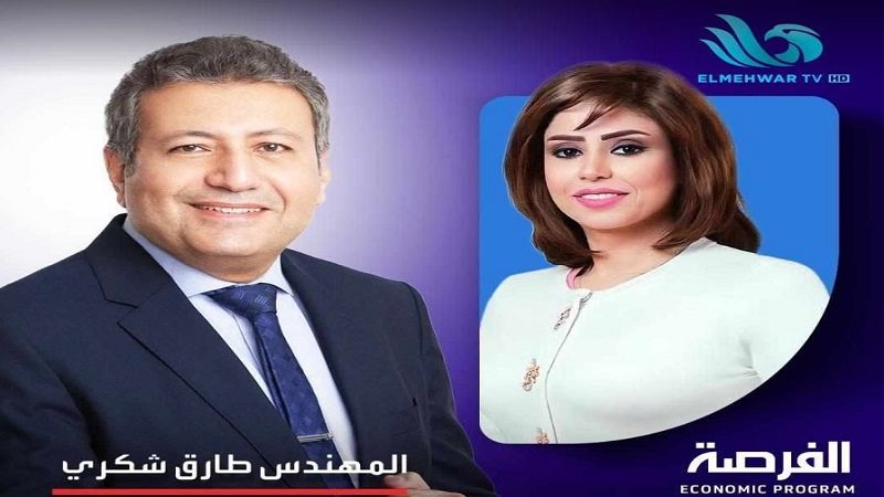 برنامج الفرصة