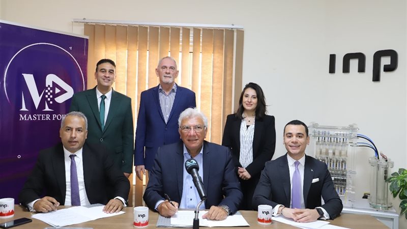 مؤتمر الهيدروجين