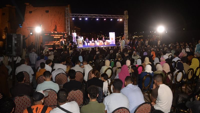 الاحتفالية