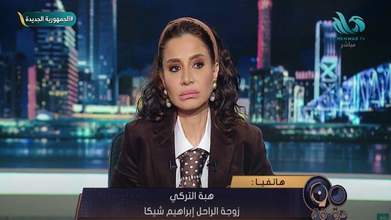 زوجة اللاعب الراحل