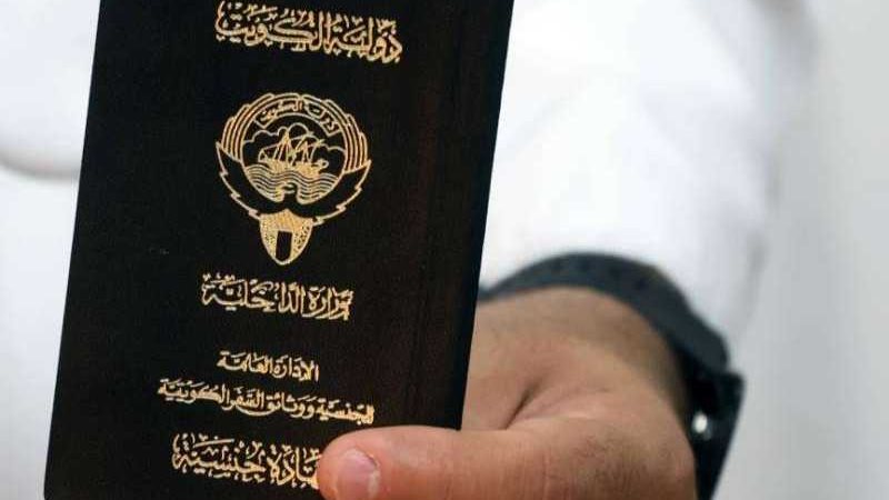 الكويت تسحب الجنسية