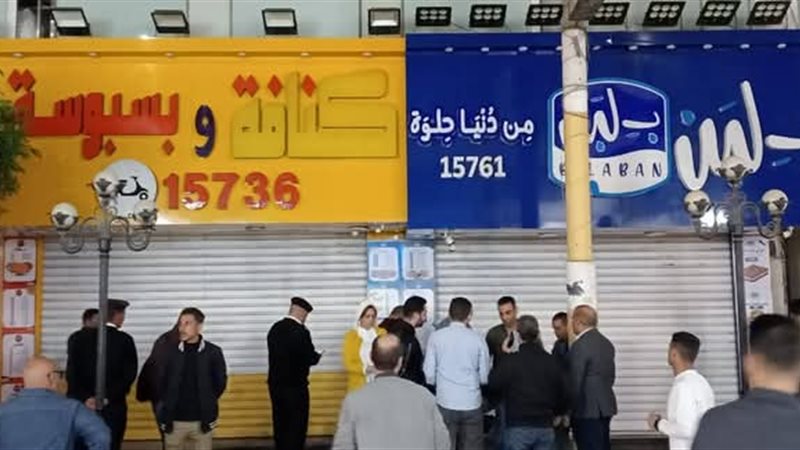 غلق سلسة محلات بلبن
