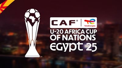 المتحدة للرياضة تنظم بطولة كأس الأمم الإفريقية تحت 20 عامًا بالقاهرة
