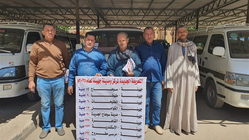 مواقف سيارات الأجرة