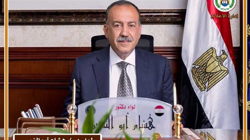 محافظ أسيوط اللواء