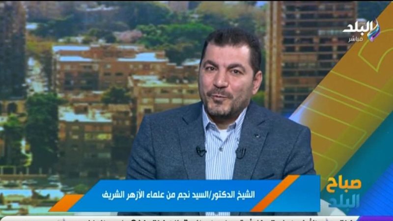 الدكتور السيد نجم