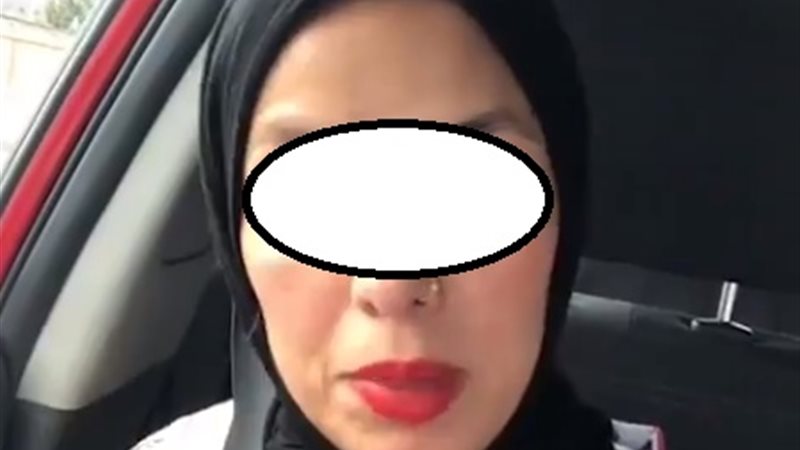 السيدة