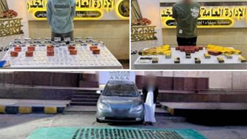 المواد المخدرة المضبوطة