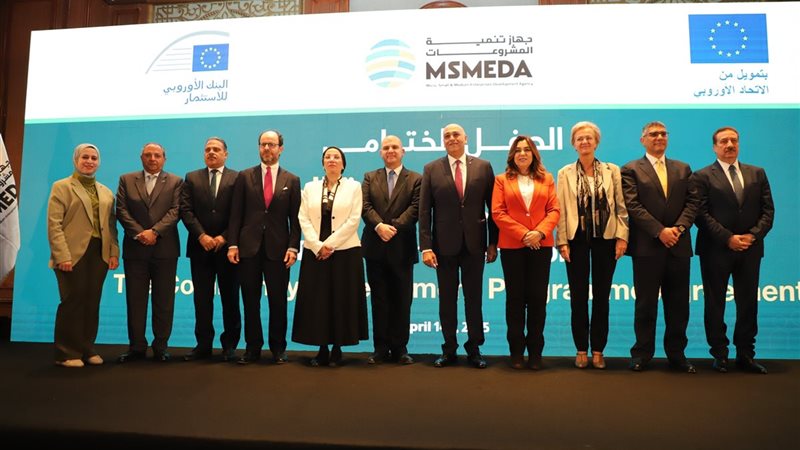 اختتام برنامج التنمية