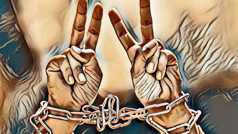 اعتقلت السلطات الإسرائيلية