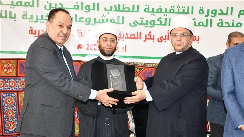 وزير الأوقاف