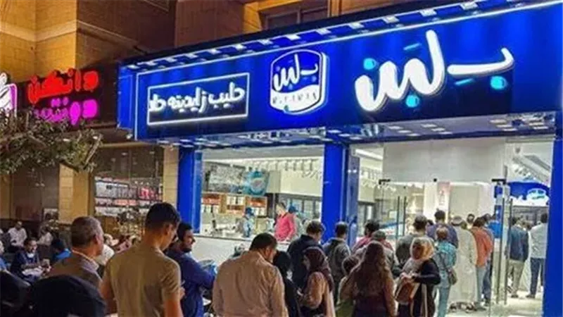 بلبن