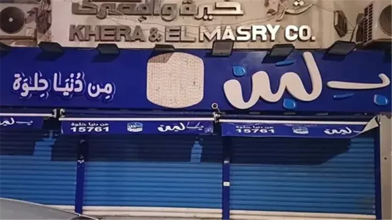 بـلبن