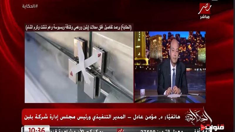 نوبة بكاء