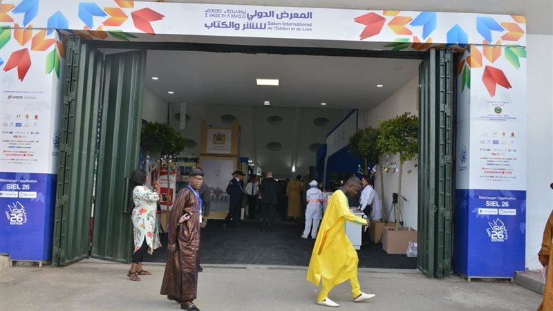 معرض الرباط للكتاب