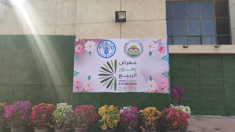 افتتاح معرض الزهور