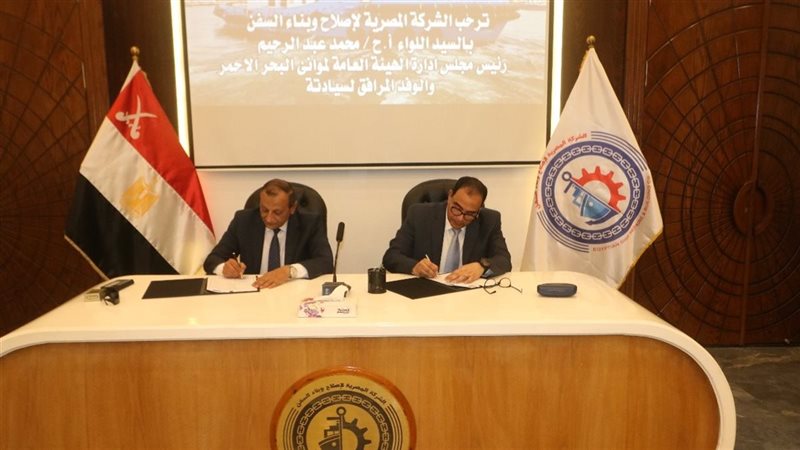 موانئ البحر الأحمر