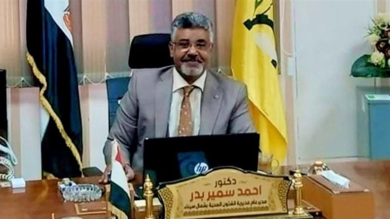 وكيل صحة شمال سيناء