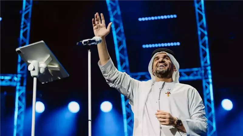 الجسمي