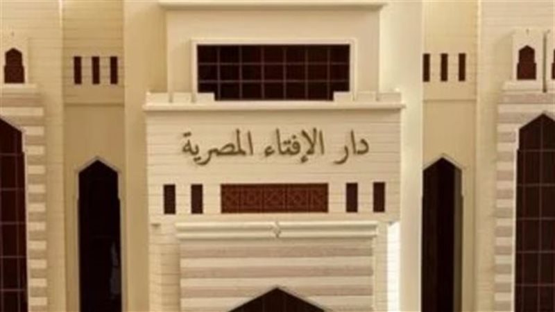 هل نجت السيدة آمنة