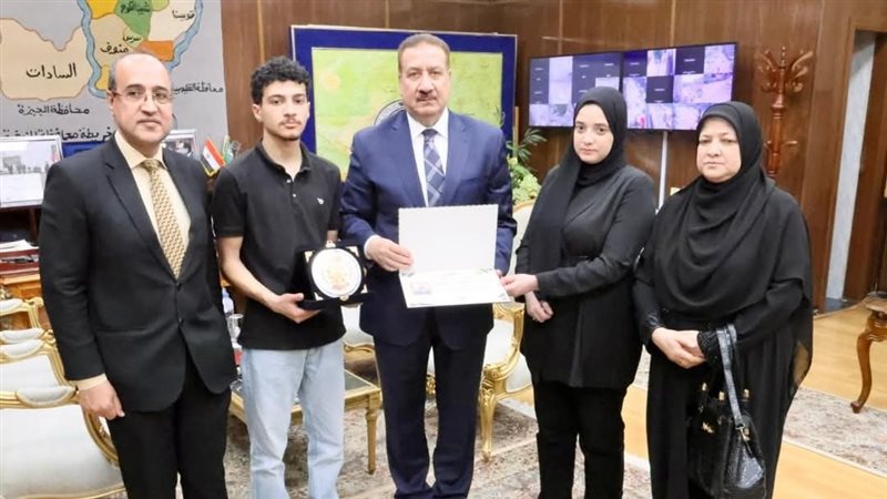 صورة من التكريم