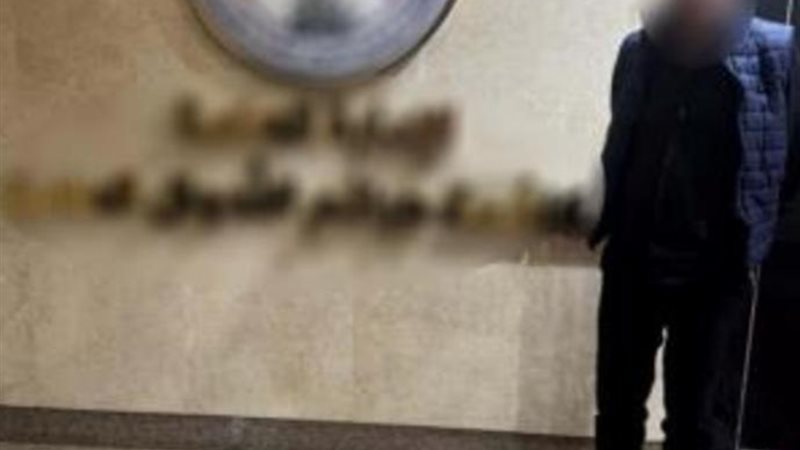 المتهم