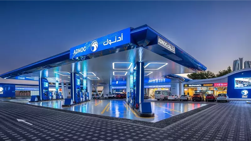 أدنوك