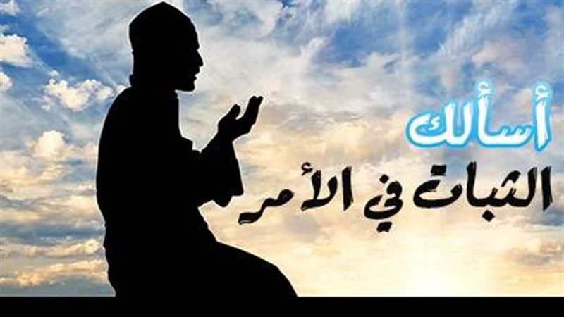 وصية نبوية عظيمة
