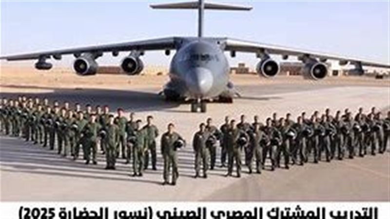 التدريب المشترك المصري