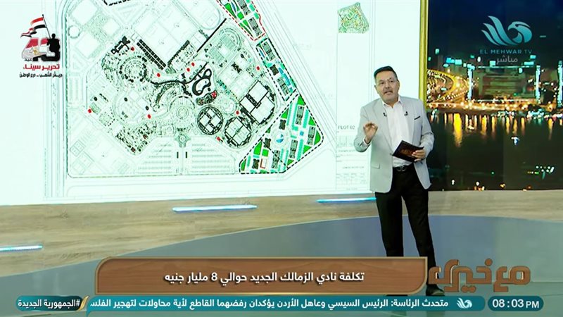 خيري رمضان