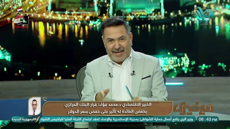 الدكتور محمد فؤاد