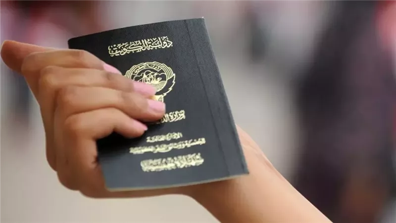 جواز سفر كويتي -