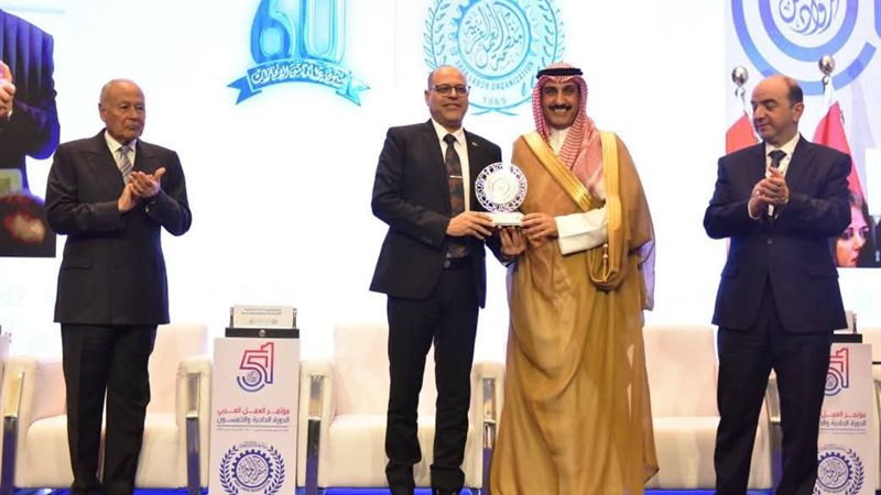مؤتمر العمل العربي