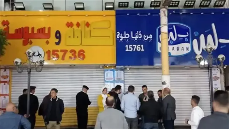 أحد سلسلة بلبن