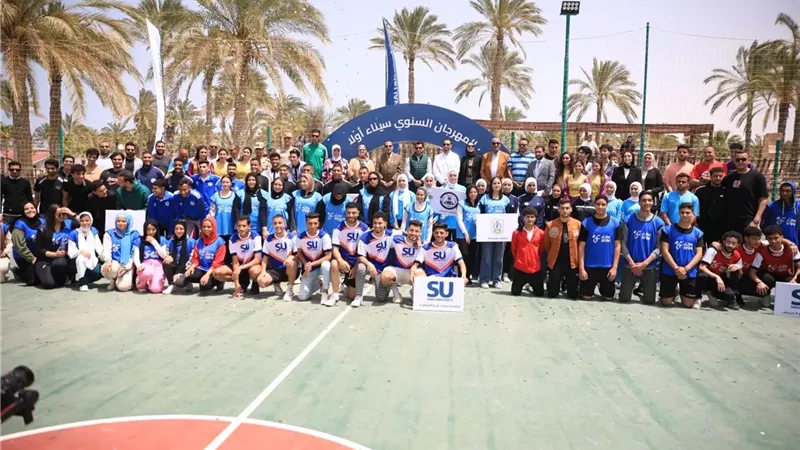 مهرجان سيناء
