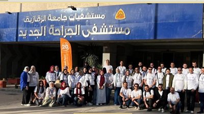جامعة الزقازيق تنظم قافلة طبية متخصصة لعلاج عيوب الوجه الخلقية للأطفال