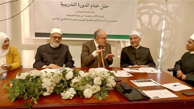 أكاديمية الأزهر تختتم فعاليات دورة «ملامح الشخصية الأزهرية»