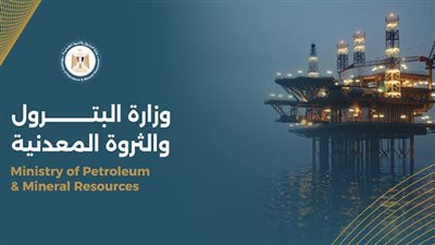 «البترول»: نتائج إنتاجية مبشرة للبئر «مينا غرب-1» بالبحر المتوسط