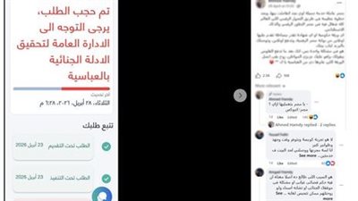 كشف زيف منشور «التهكم».. الداخلية توضح سبب تعذر خدمة الأدلة الجنائية لمواطن بالخارج