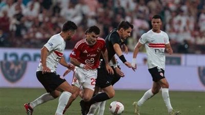 قبل قمة الليلة بين الزمالك والأهلي.. حقائق الماضي وأرقام الحاضر