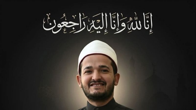 وفاة إمام وخطيب بأوقاف