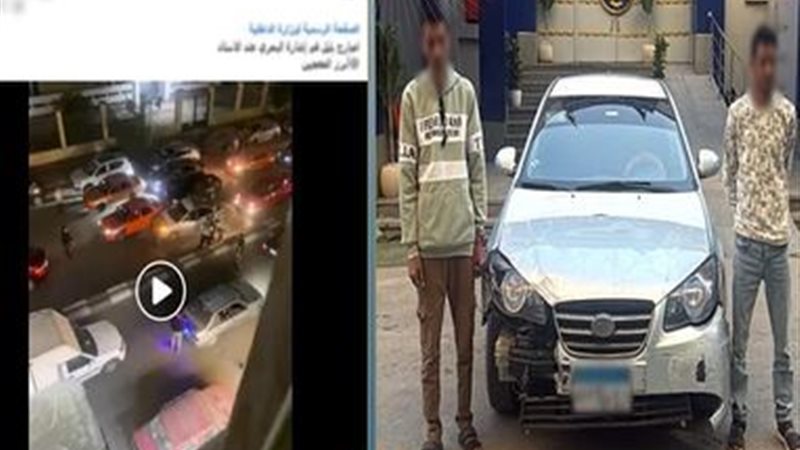 المتهم 