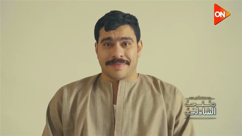 أمد رمزي