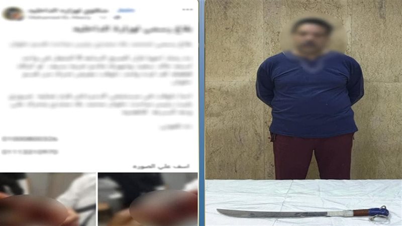 المتهم
