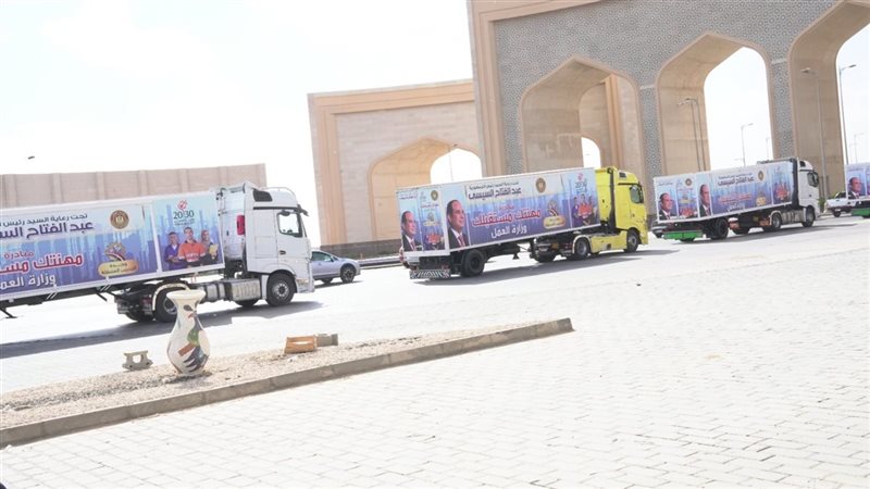 الوحدات المتنقلة