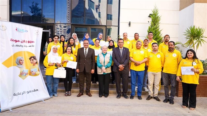 من ختام فعاليات البرنامج