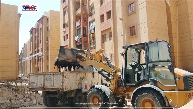 رفع المخلفات