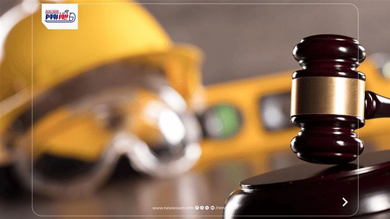 حقوق العمال في قانون